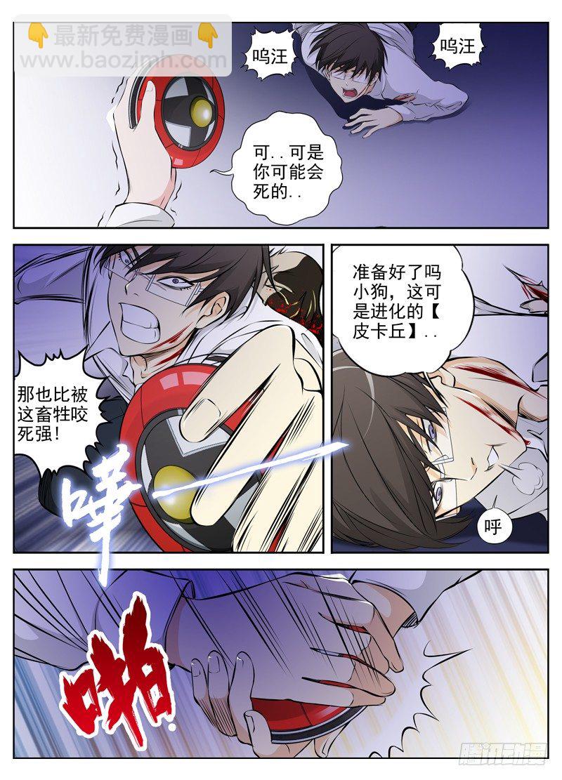 63.最后的关卡4