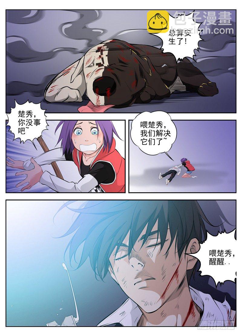 63.最后的关卡7