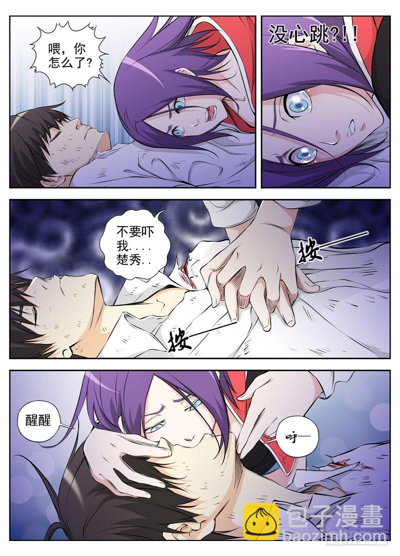 63.最后的关卡8