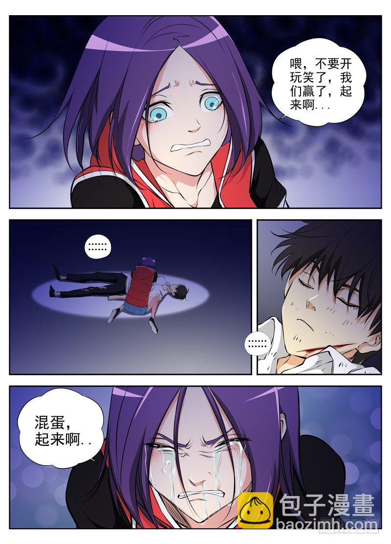 63.最后的关卡9