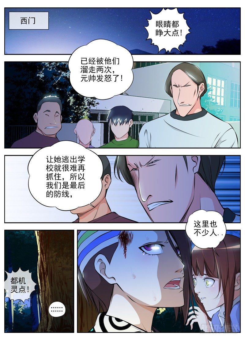 64.西门1