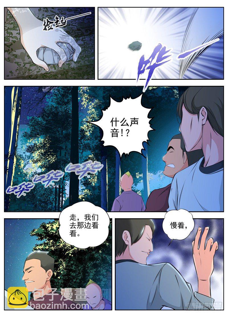 64.西门2