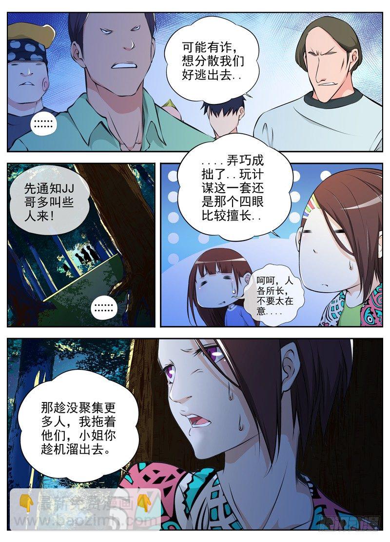 64.西门3