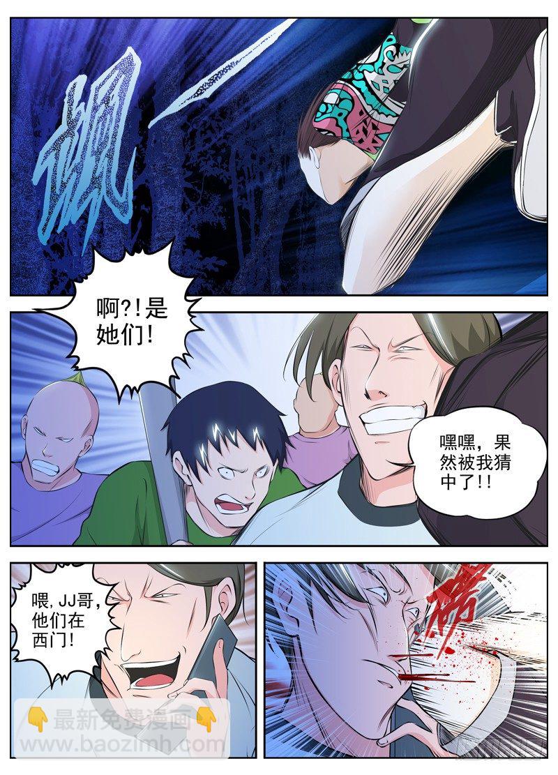 64.西门4