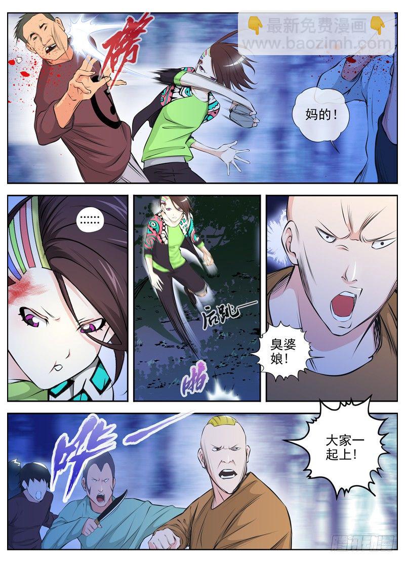 64.西门5