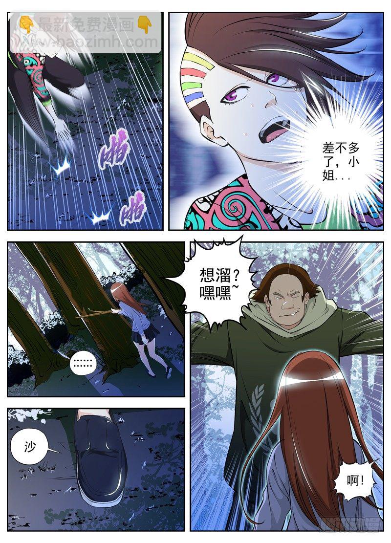 64.西门6