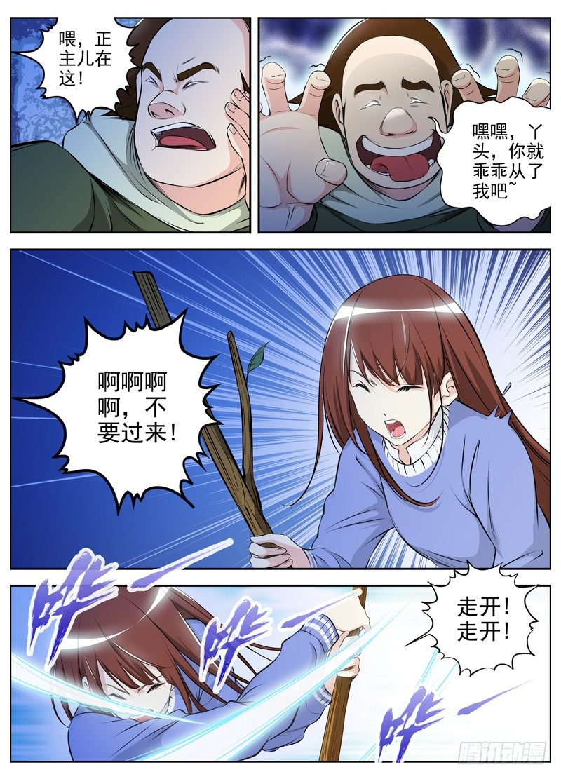 64.西门7