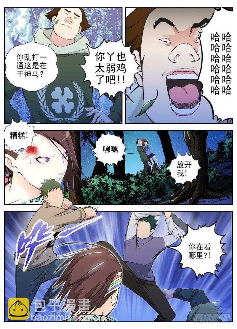 64.西门8