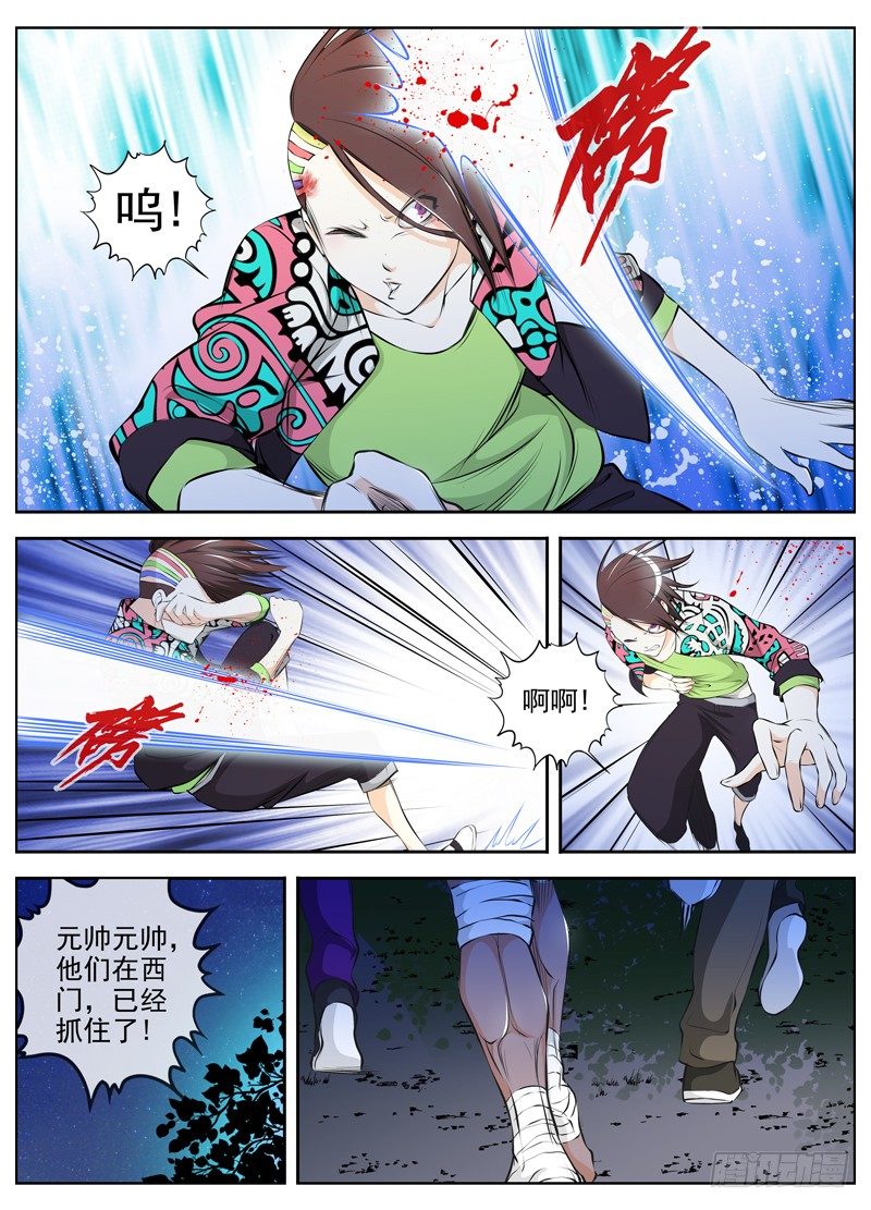 64.西门9