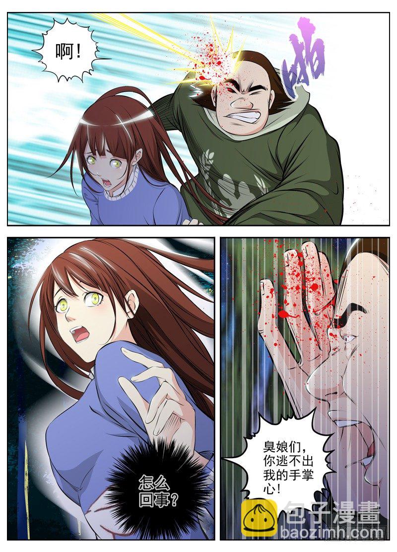 65.急转直下1