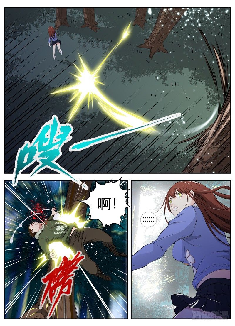 65.急转直下2
