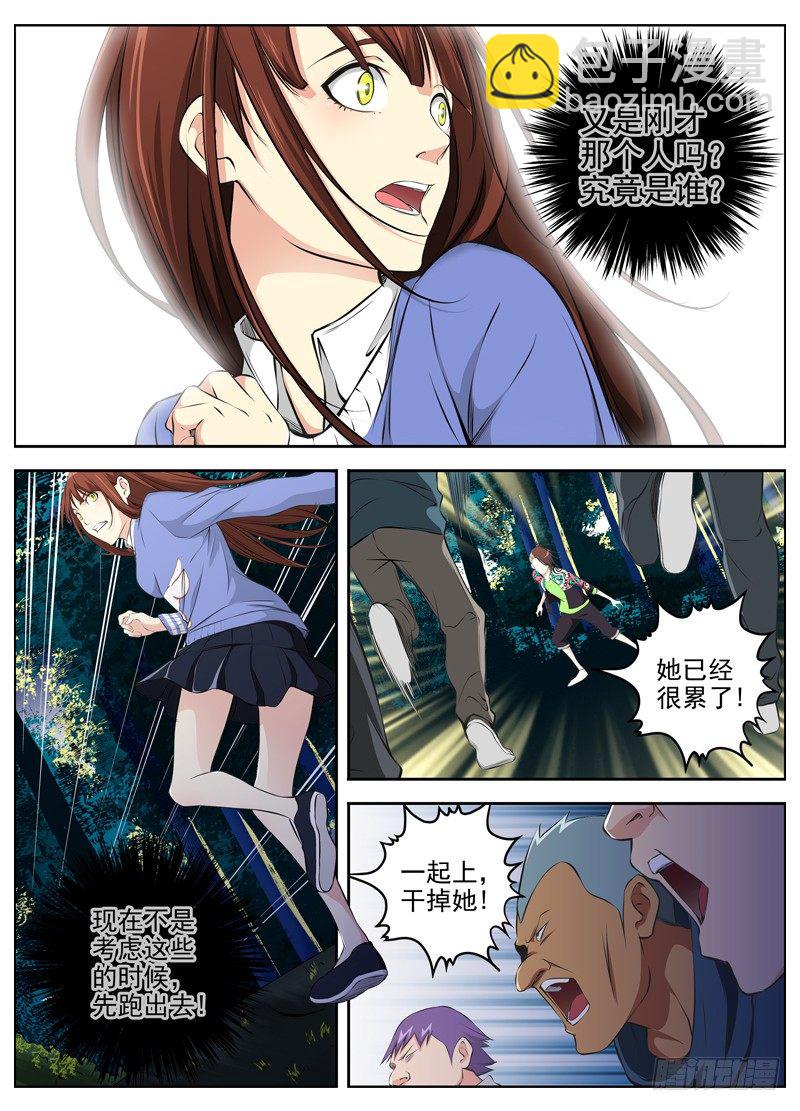 65.急转直下3
