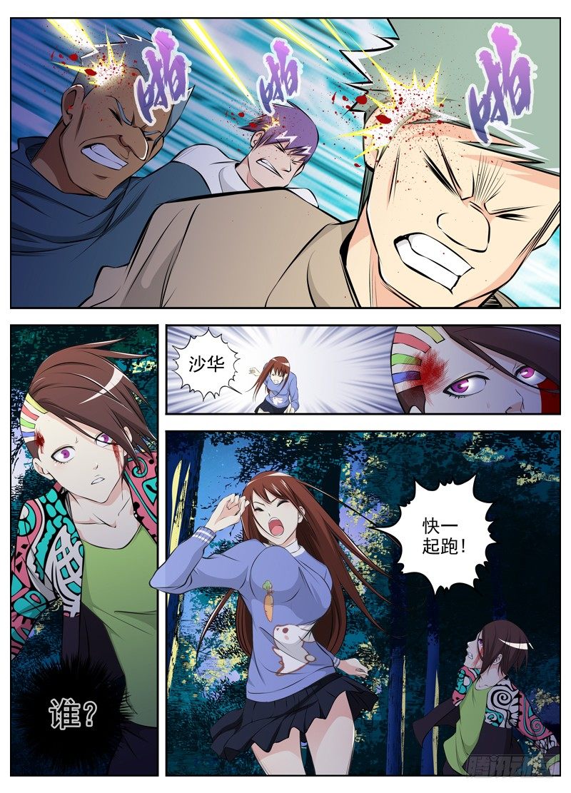 65.急转直下4