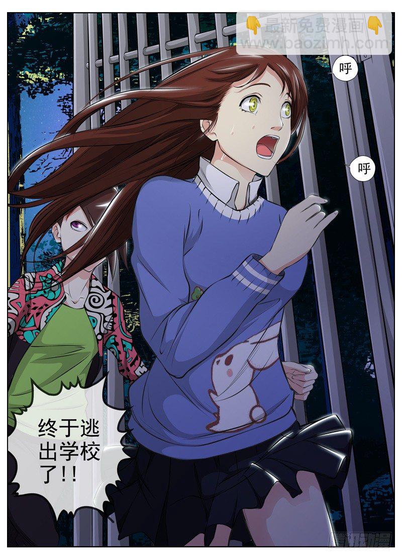 65.急转直下5
