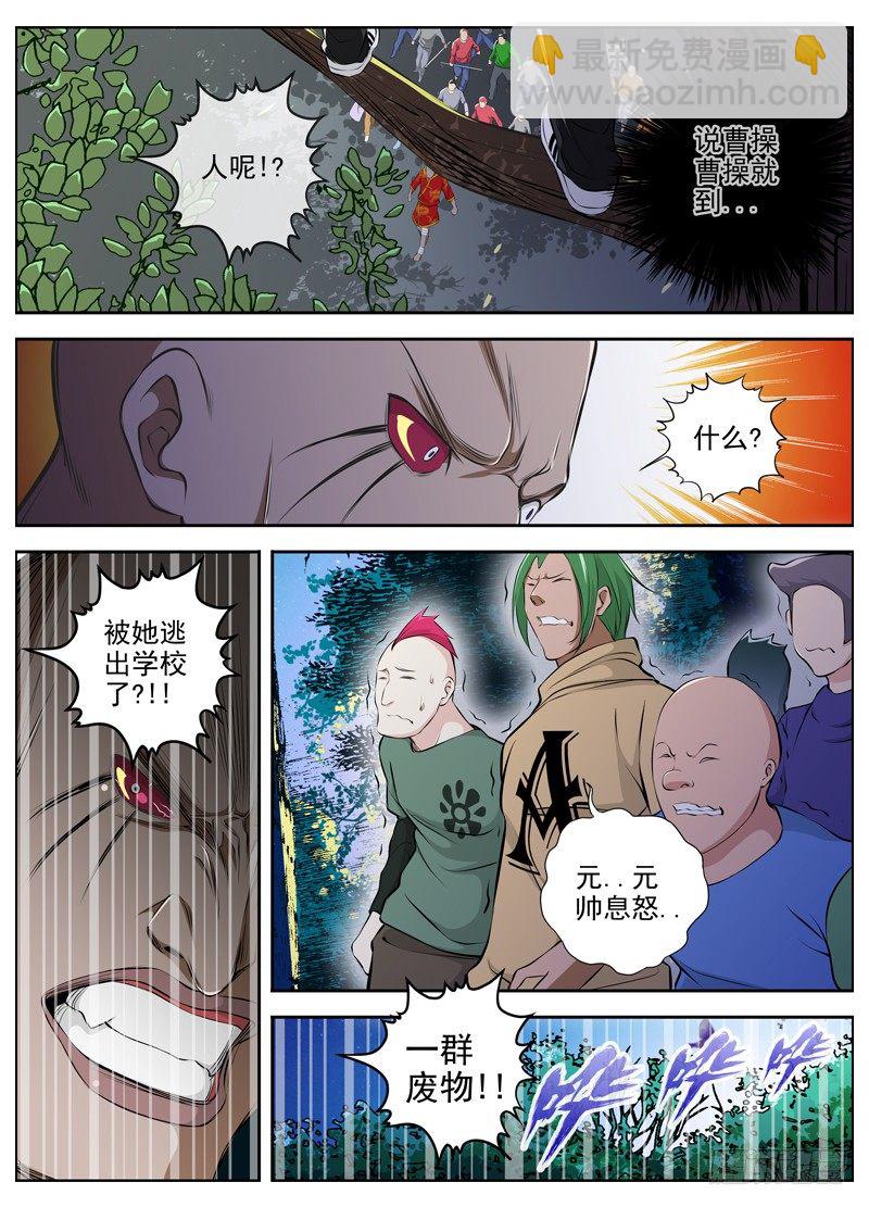 65.急转直下7
