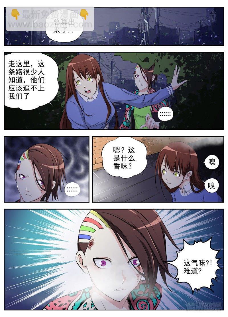 65.急转直下8