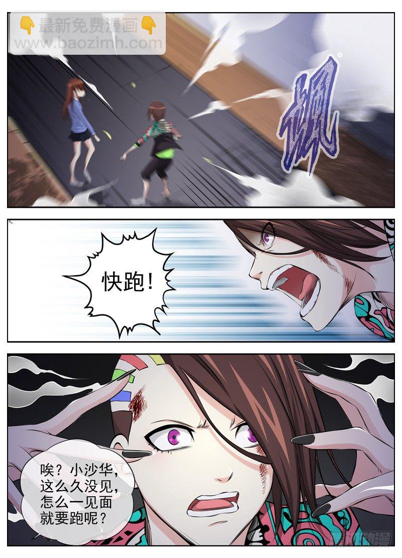 65.急转直下9