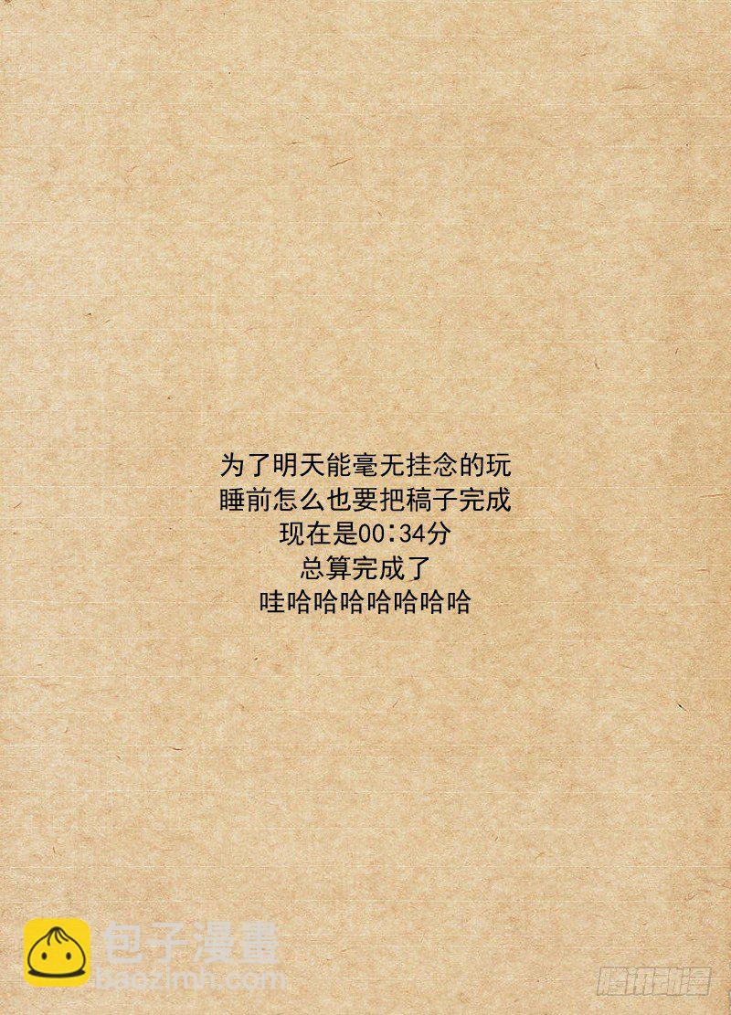 67.只身闯虎穴27
