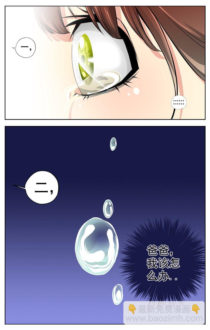 69.命悬一线9