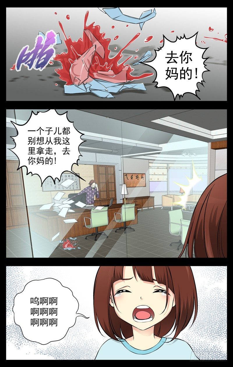 70.去你妈的0