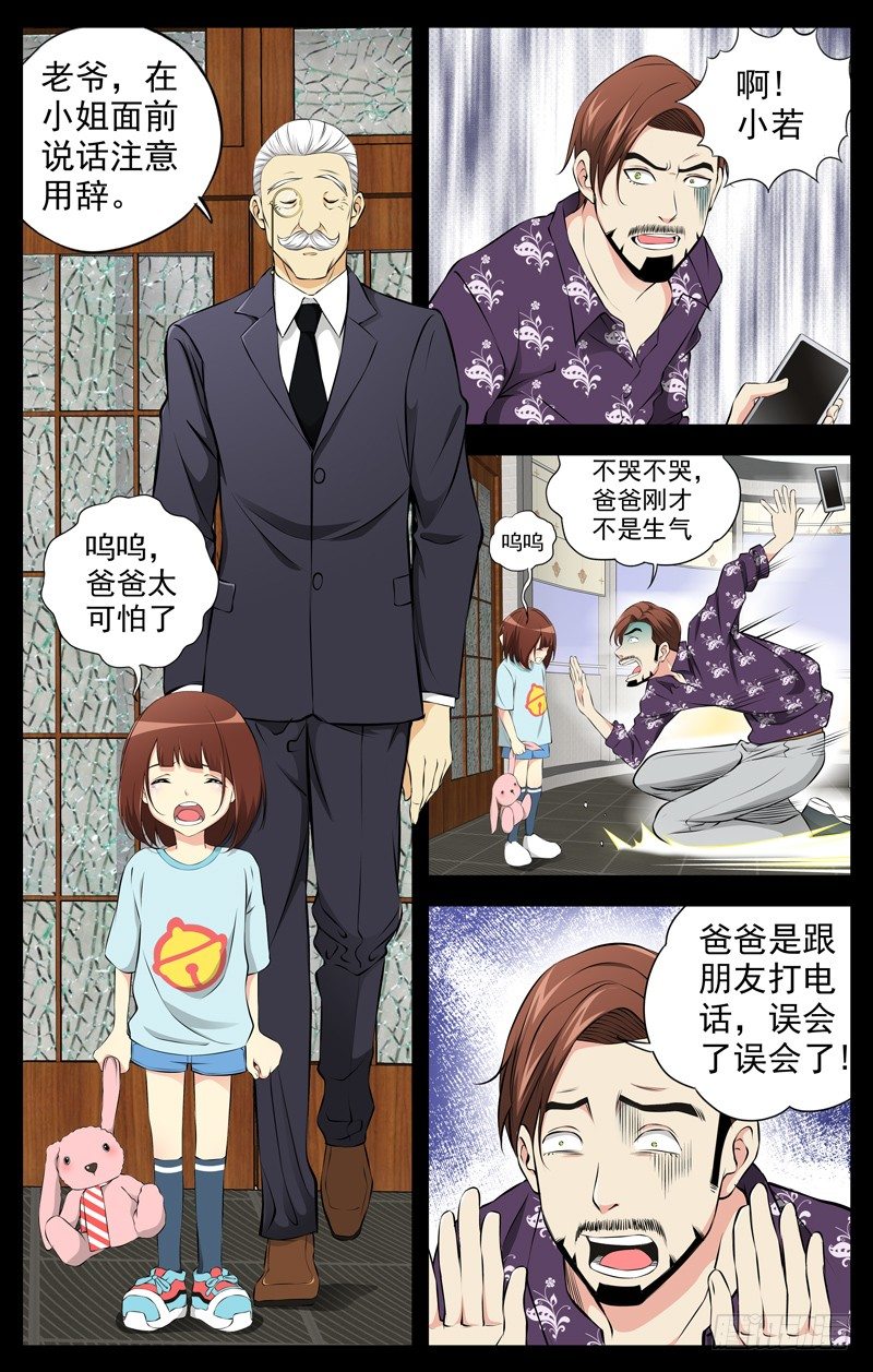 70.去你妈的1