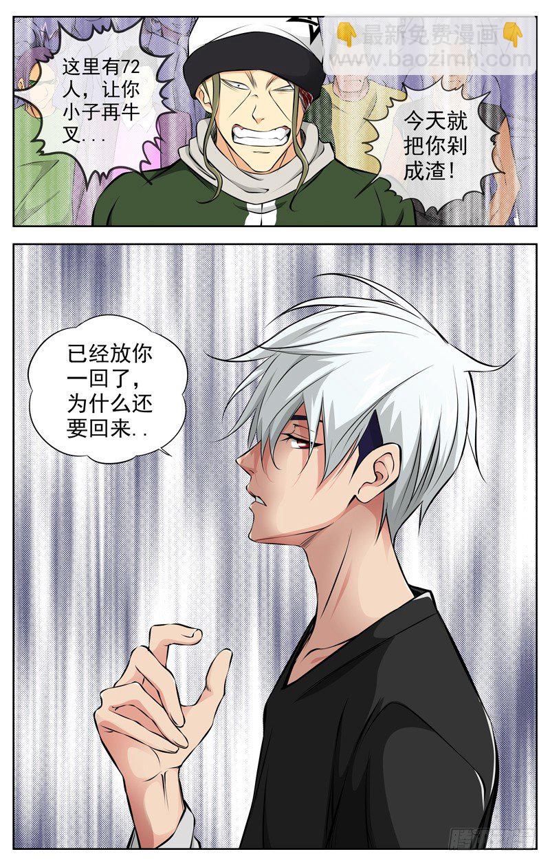 70.去你妈的15