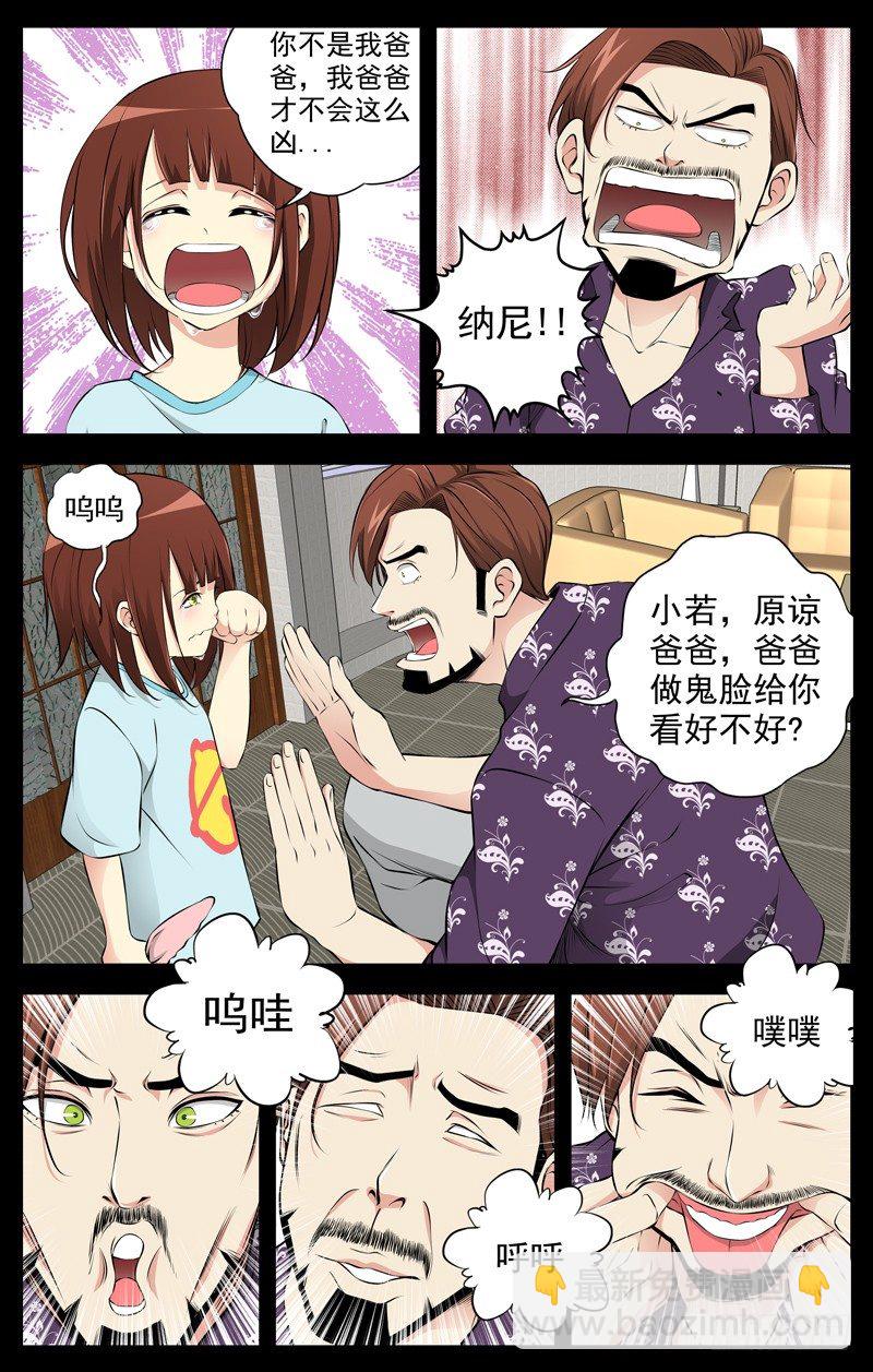 70.去你妈的2