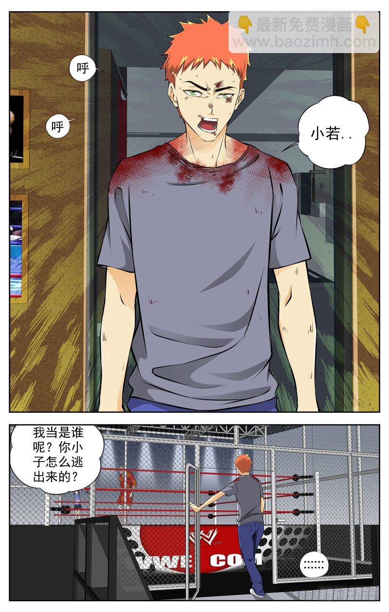 70.去你妈的8