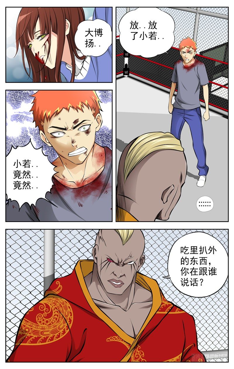 70.去你妈的9