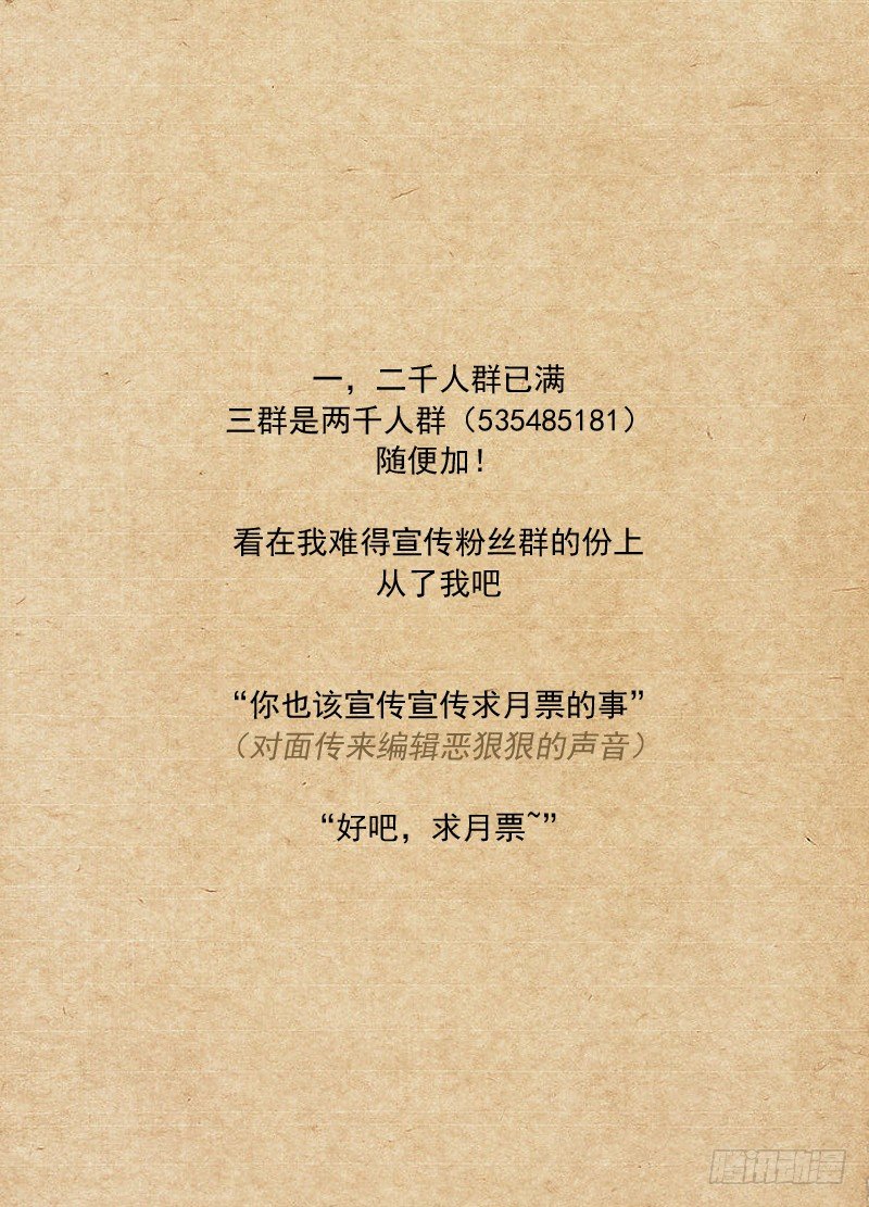 72.保护费17