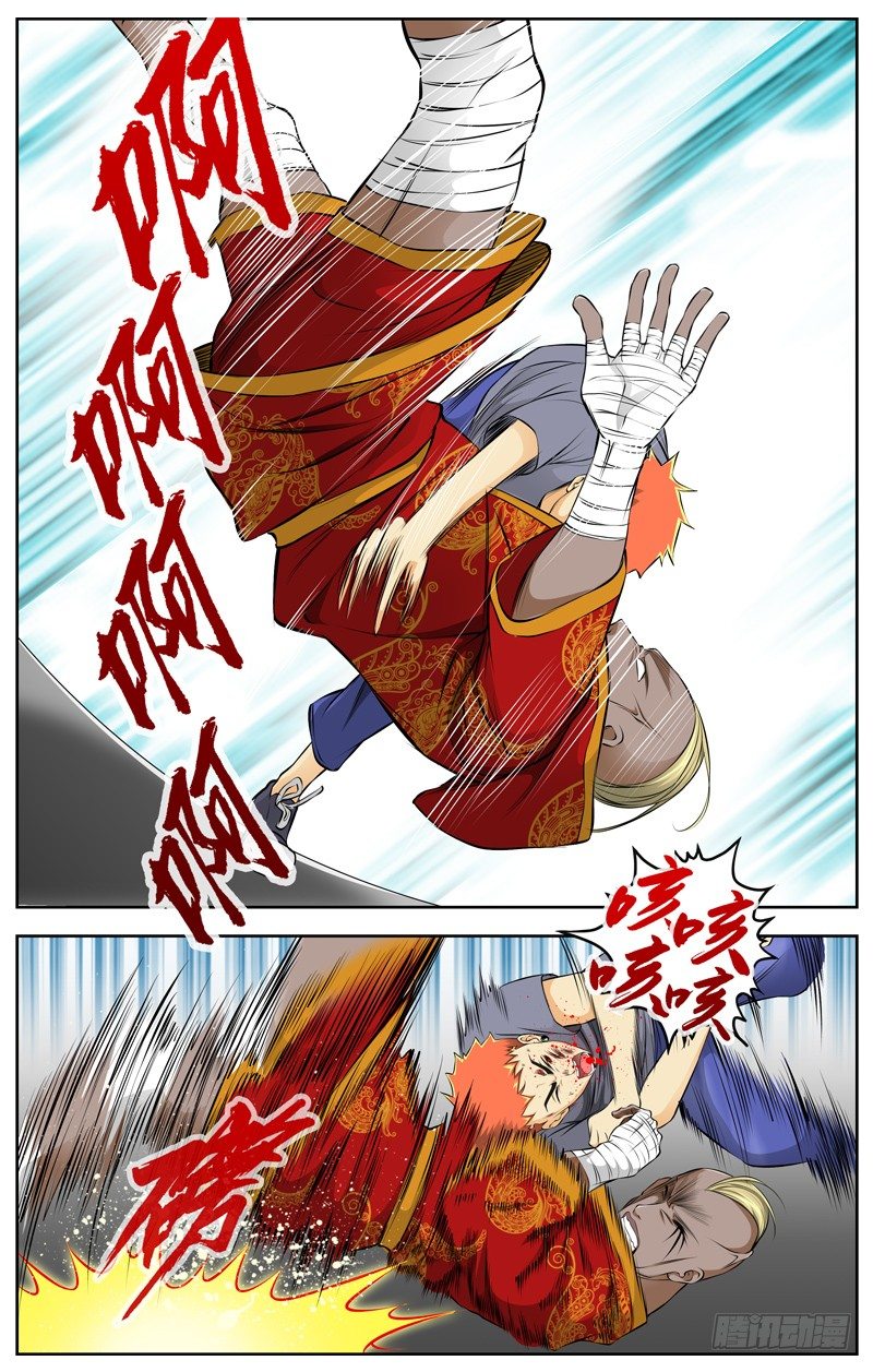 74.换我0