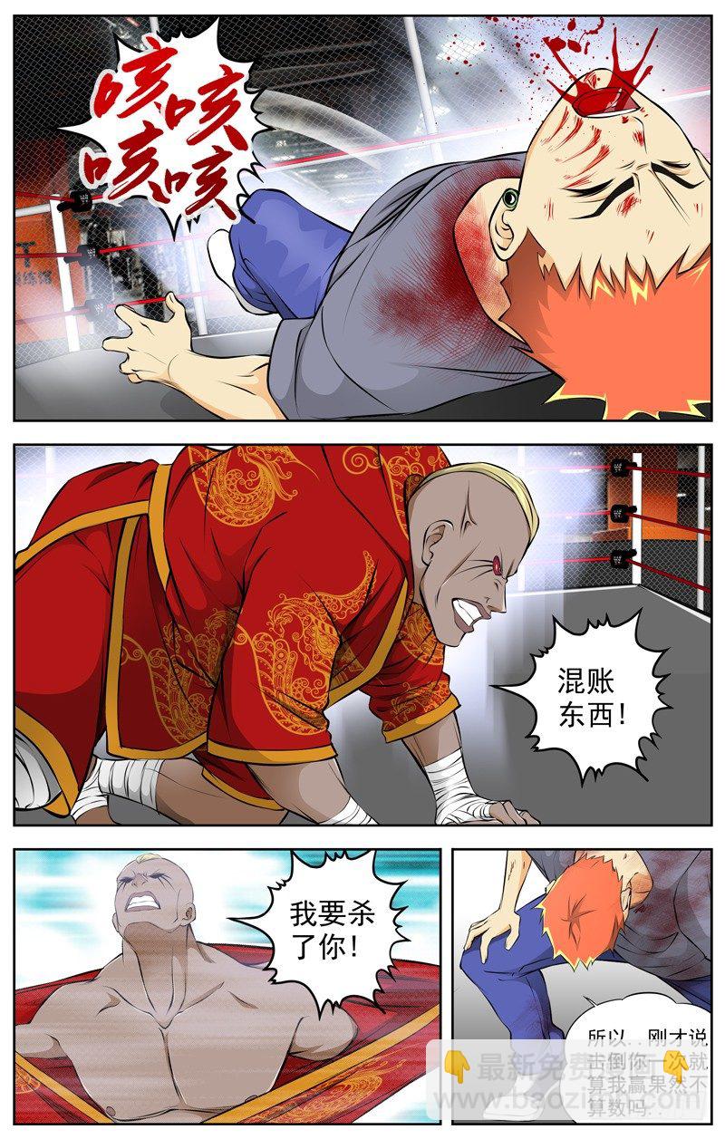74.换我1