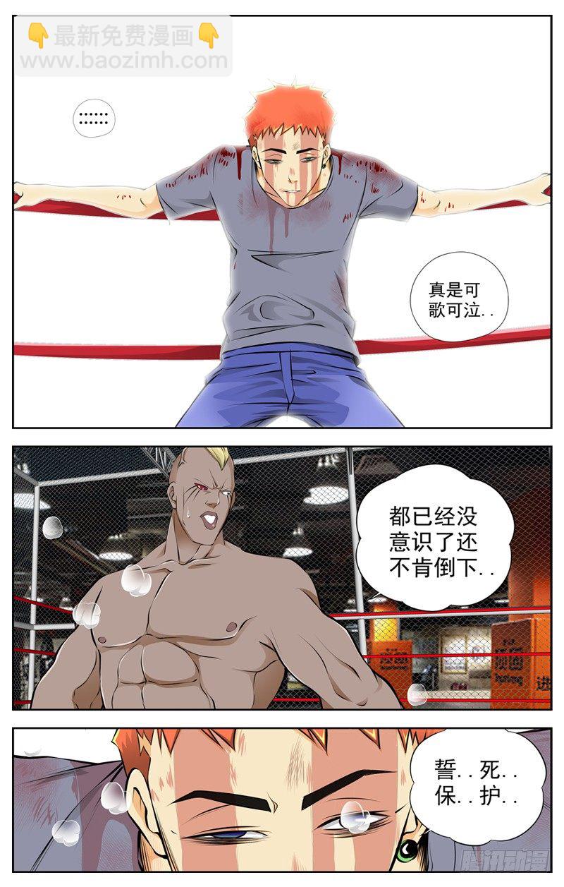 74.换我5