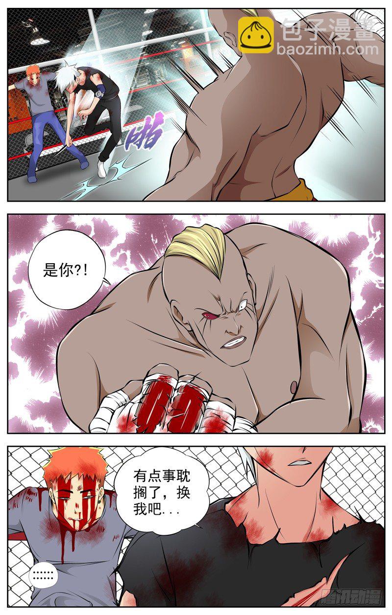 74.换我7