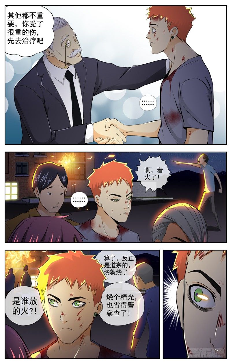 78.帮忙10