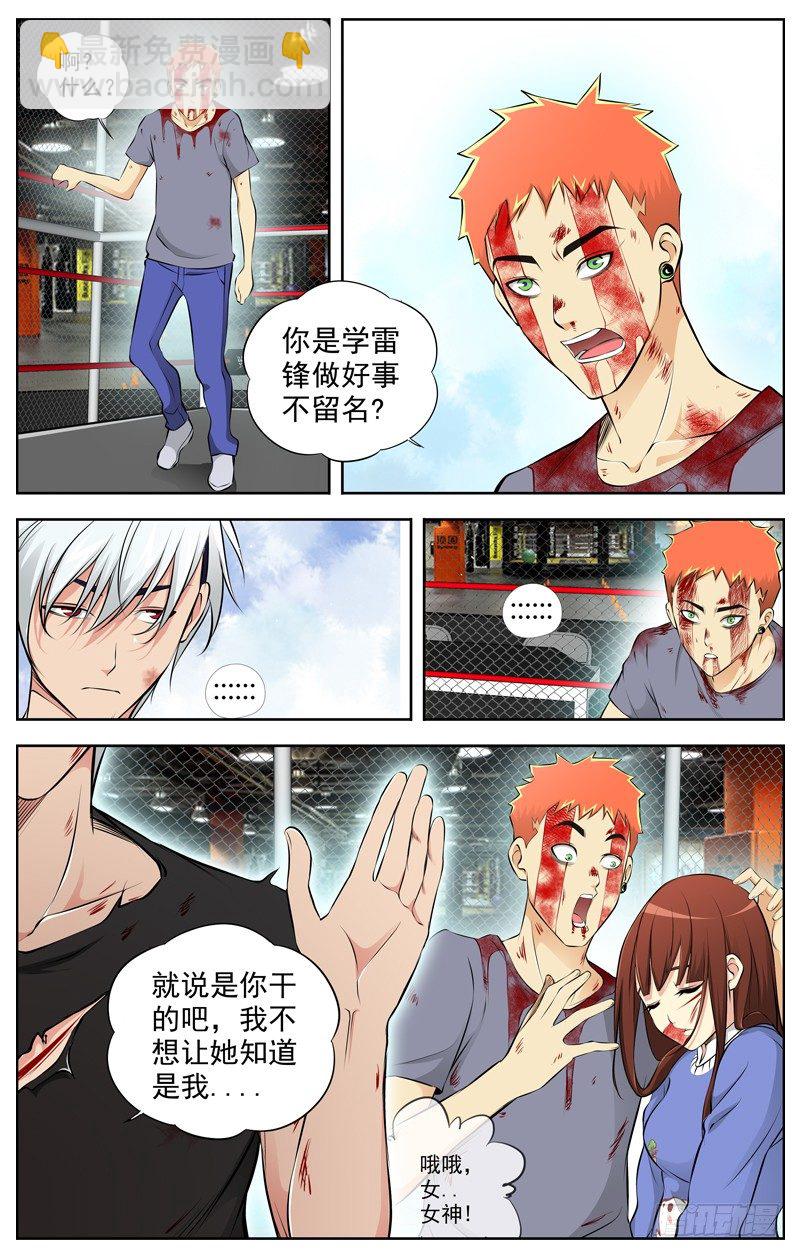 78.帮忙5