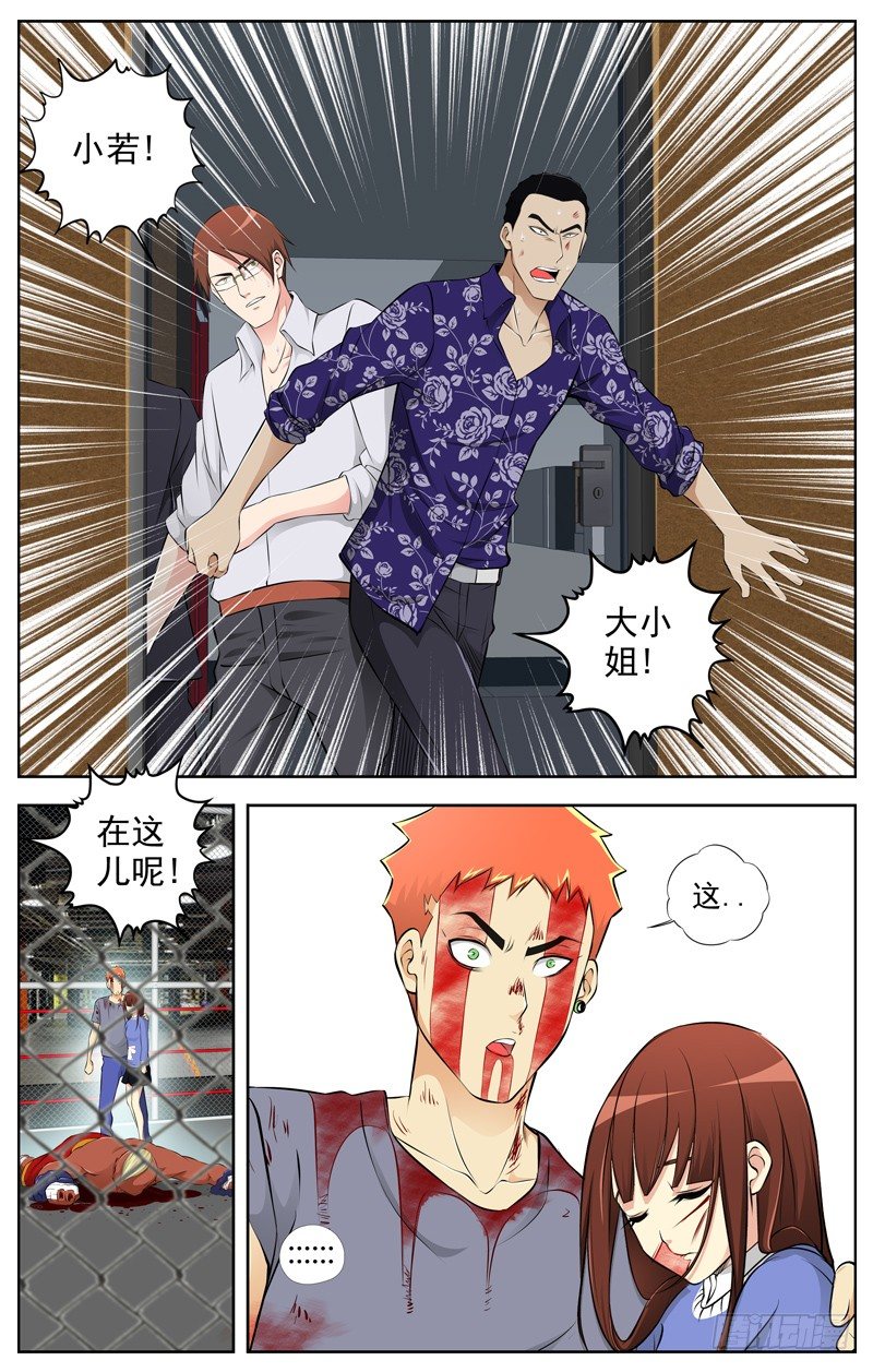 78.帮忙8
