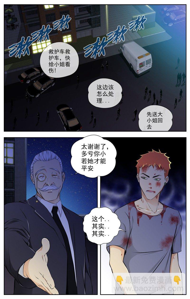 78.帮忙9