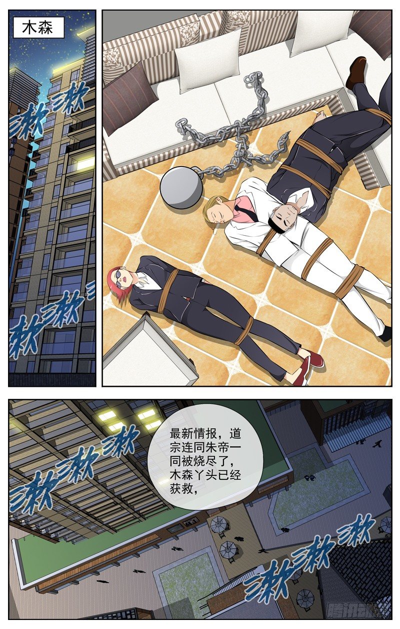 79.尾声0