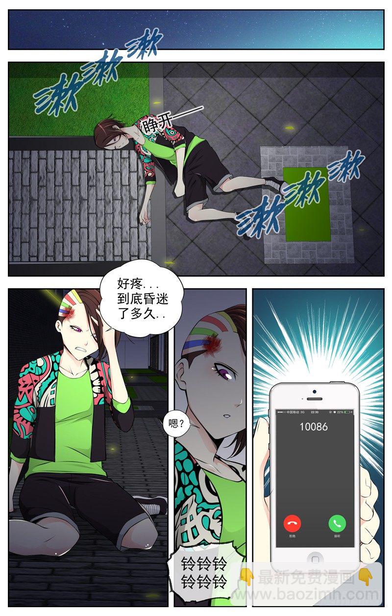 79.尾声6
