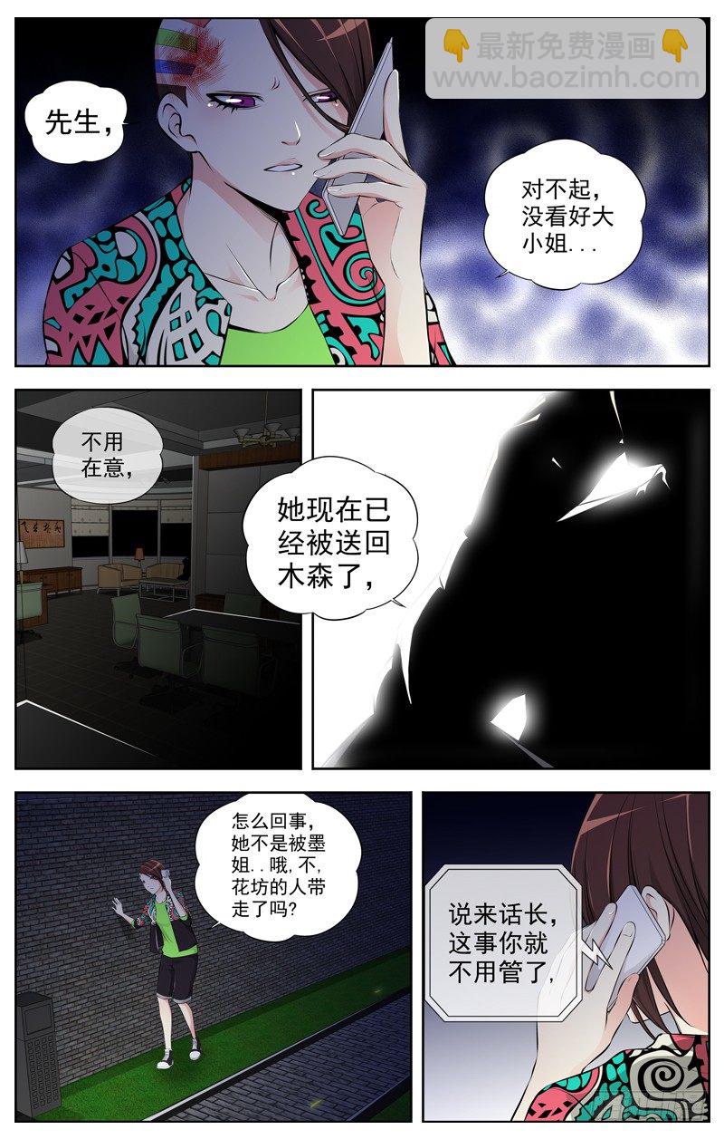 79.尾声7