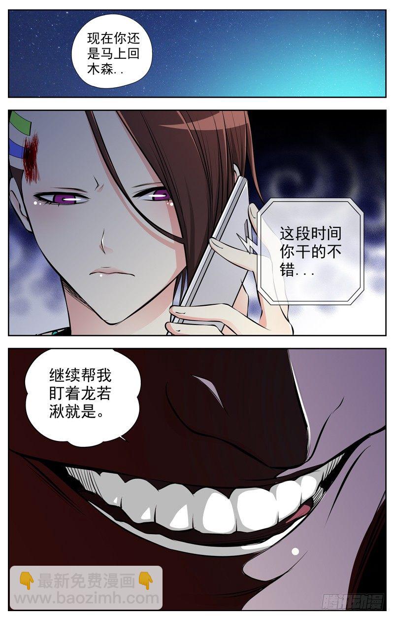 79.尾声8