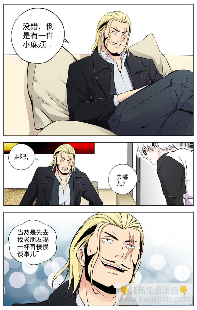 82.暗算1