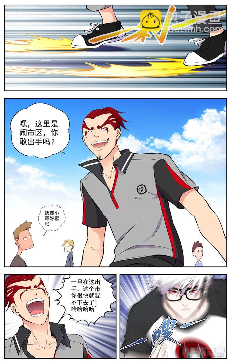 82.暗算10