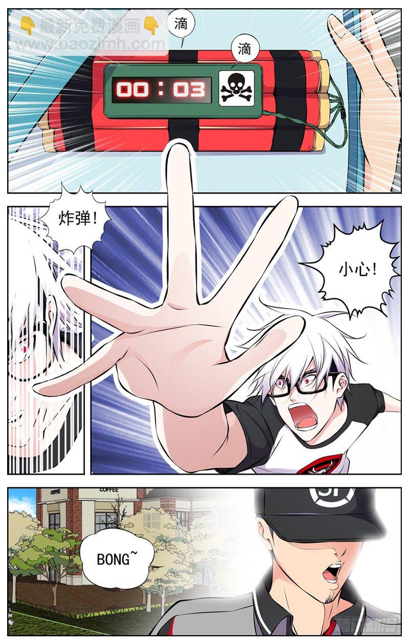 82.暗算4