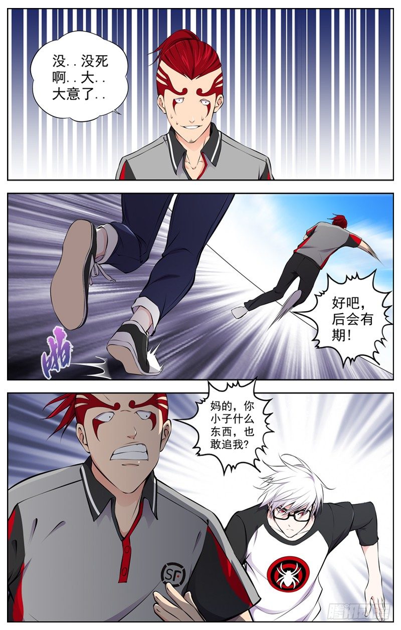 82.暗算9