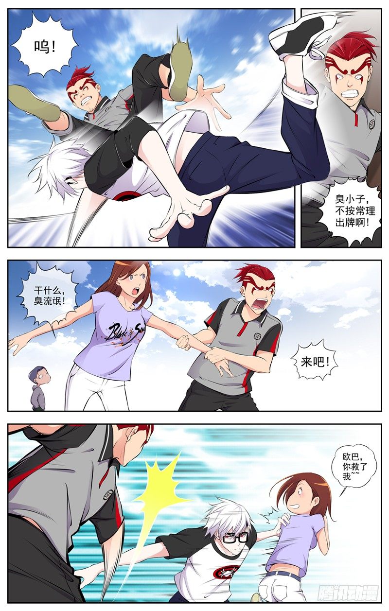 83.分裂1