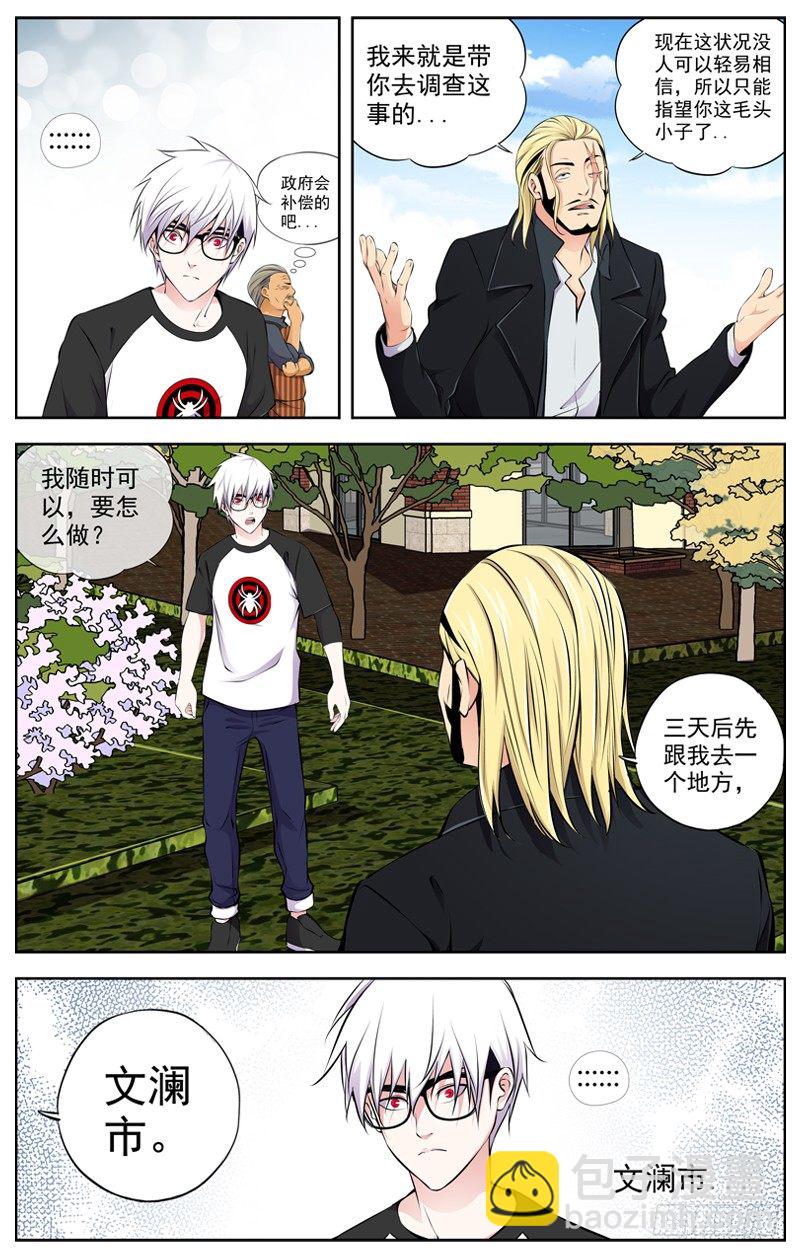 83.分裂10