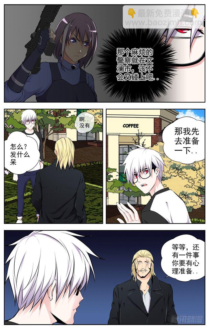 83.分裂11