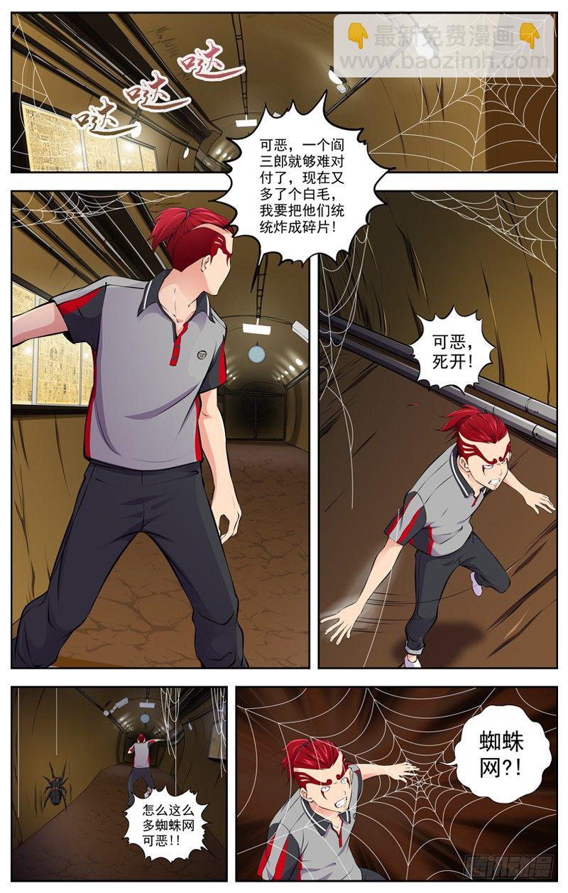 83.分裂13